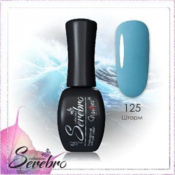125 Шторм