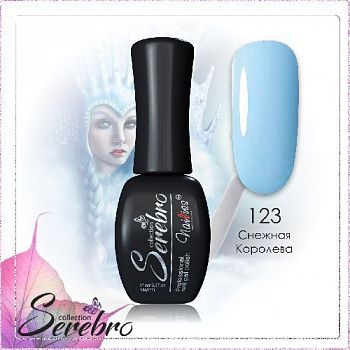 123 Снежная королева