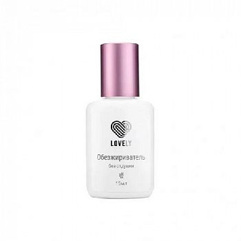 Lovely Обезжириватель (New) без отдушки, 15 ml