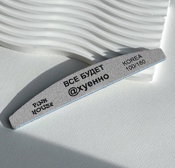 Снимок экрана 2025-12-09 144044