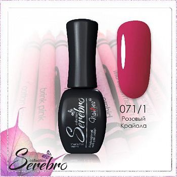 071.1 Розовый крайола