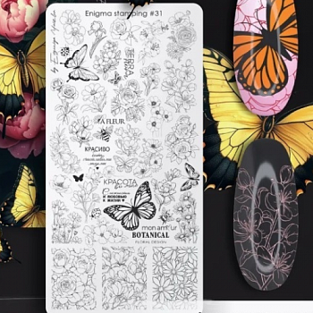 Elleebana, копия (39)