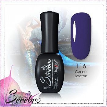 116 Синий восток