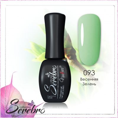 093 Весенняя зелень