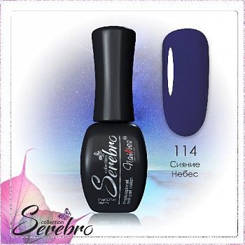 114 Сияние небес