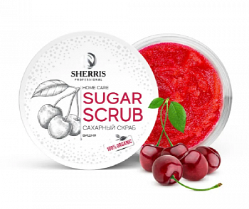 SHERRIS Скраб сахарный вишня 200 гр
