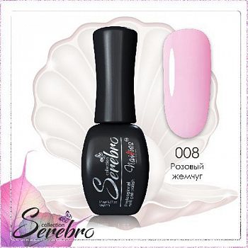 008 Розовый жемчуг
