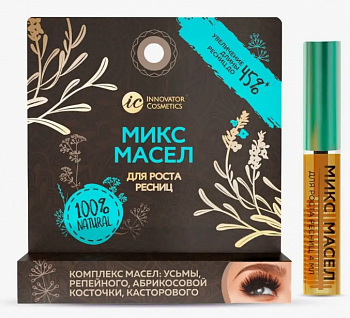 Innovator cosmetics Комплекс масел для роста ресниц, 4мл