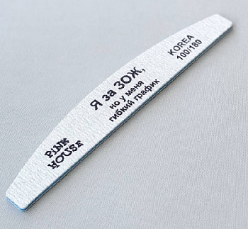 Снимок экрана 2025-12-09 155243