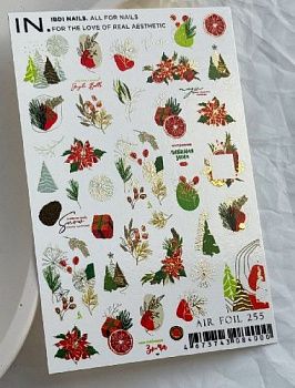 НоменклатураПрисоединенныеФайлы