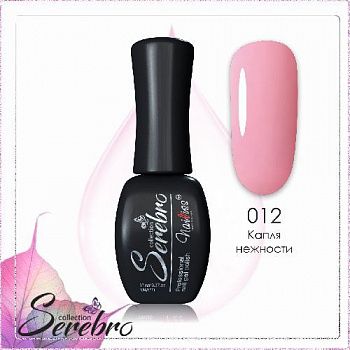 012 Капля нежности