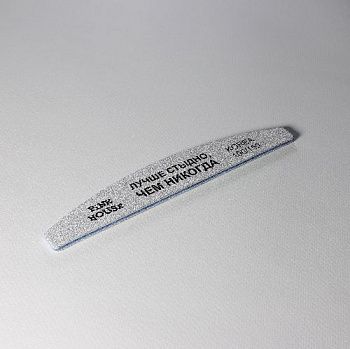 лучше-стыдо