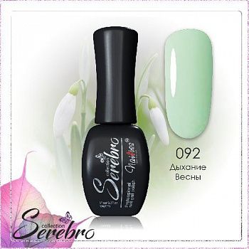 092 Дыхание весны