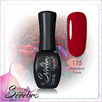 175 Маковое поле