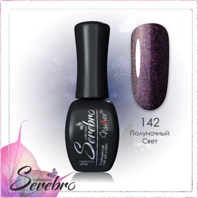 142 Полуночный свет