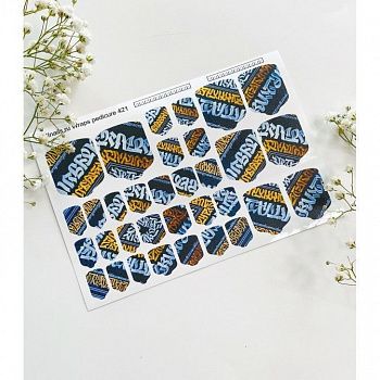 НоменклатураПрисоединенныеФайлы