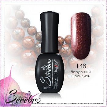 148 Чарующий обсидиан