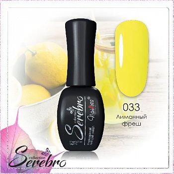 033 Лимонный фреш