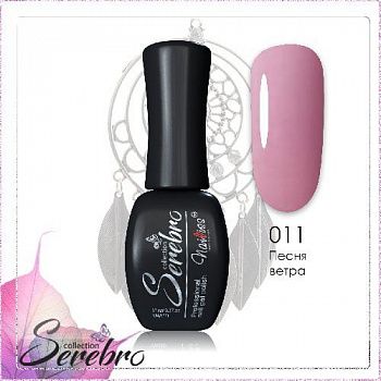 011 Песня ветра