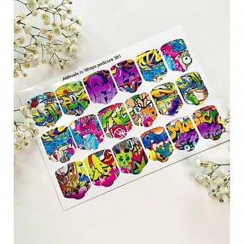 НоменклатураПрисоединенныеФайлы