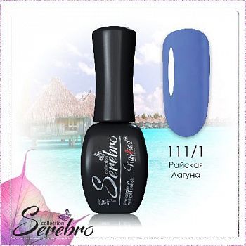 111.1 Райская лагуна