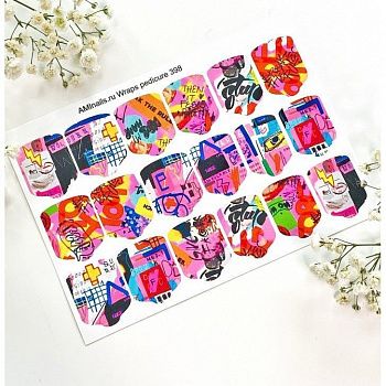 НоменклатураПрисоединенныеФайлы