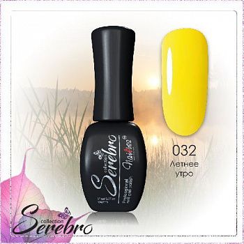 32 Летнее утро