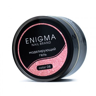 ENIGMA_Builder_Gel_08