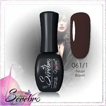 061.1 Леди Вамп