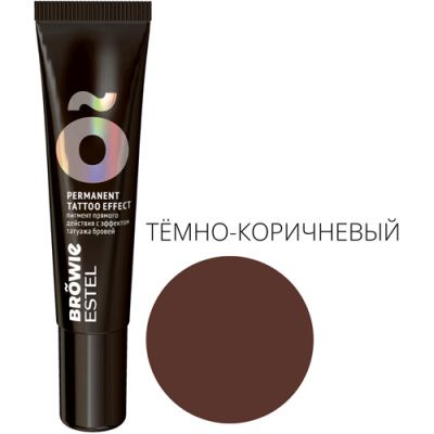 Estel browie Пигмент прямого действия с эффектом татуажа бровей тон темно-коричневый, 15 мл