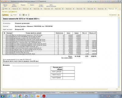 WhatsApp Image 2021-06-23 at 12.32.35