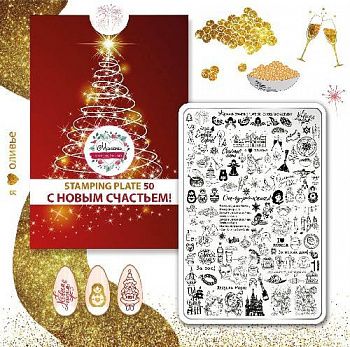 НоменклатураПрисоединенныеФайлы