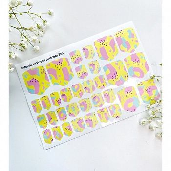 НоменклатураПрисоединенныеФайлы