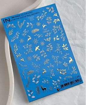 НоменклатураПрисоединенныеФайлы