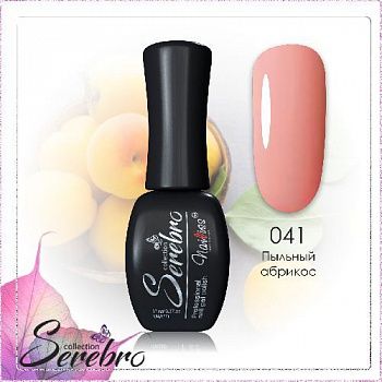 041 Пыльный абрикос