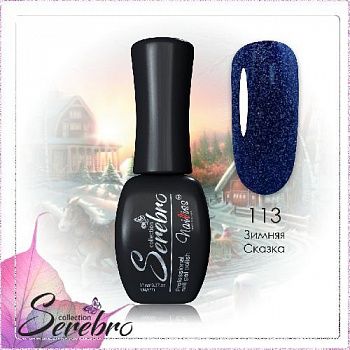 113 Зимняя сказка