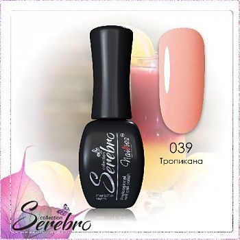 039 Тропикана