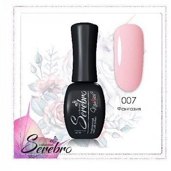 007 Фантазия