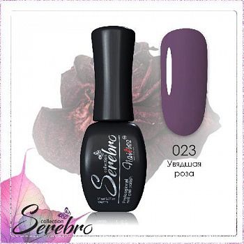 023 Увядшая роза