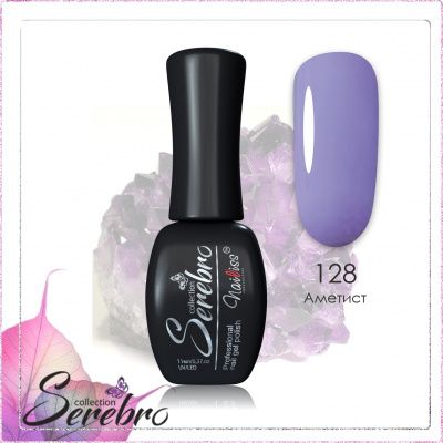 128 Аметист