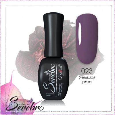 023 Увядшая роза