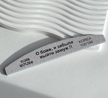 Снимок экрана 2025-12-09 151119