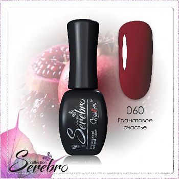 060 Гранатовое счастье