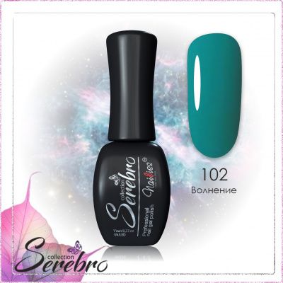 102 Воленение
